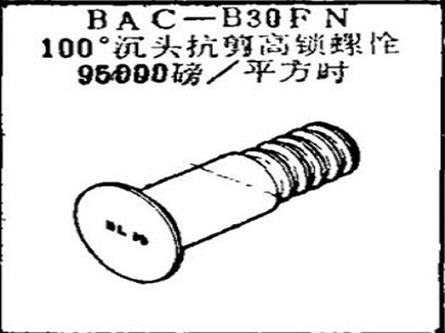 BAC-B30FN Boeing 100 Degree Countersunk Head Shear High Lock Bolts