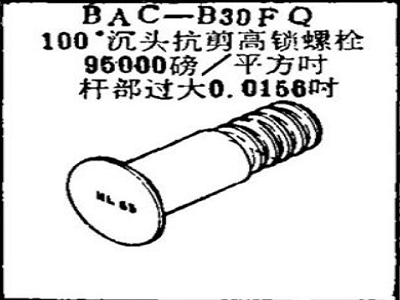 BAC-B30FQ Boeing 100 Degree Countersunk Head Shear High Lock Bolts