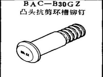 BAC-B30GZ Boeing Shear Ring Groove Rivets