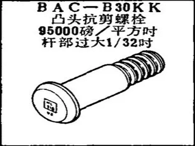 BAC-B30KK Boeing Shear Bolts