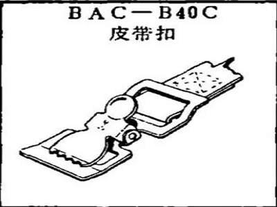 BAC-B40C بوئنگ بیلٹ بکسوا