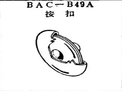 BAC-B49A Boeing Snap