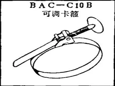 BAC-C10B Boeing Adjustable Clamp
