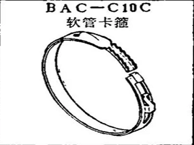 BAC-C10C boeing hose clamp