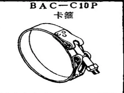 BAC-C10P boeing clamp