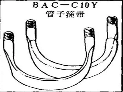 BAC-C10Y boeing pipe tie