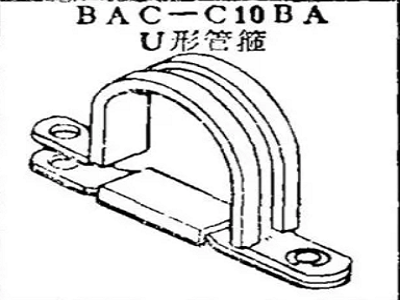 BAC-C10BA Boeing U-Hoop