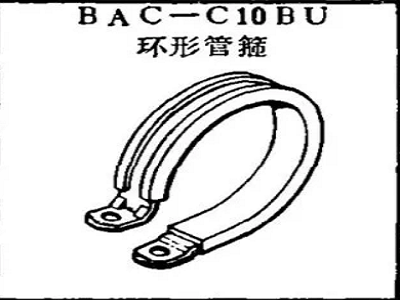 BAC-C10BU Boeing Ring Hoop