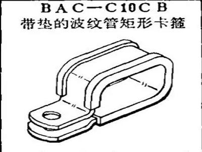 BAC-C10CB Boeing Bellows Rectangular Clamps with Gaskets