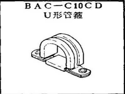 BAC-C10CD Boeing U-Hoop