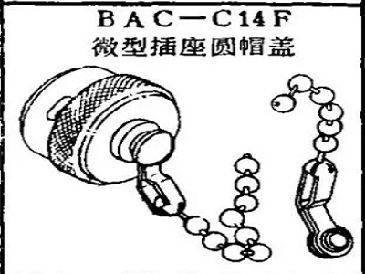 BAC-C14F Boeing Micro Socket Round Cap