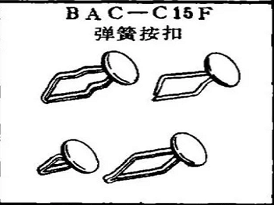 BAC-C15F boeing spring snap