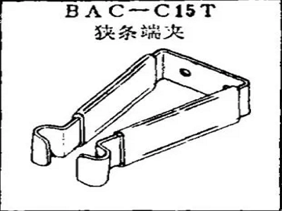 BAC-C15T 보잉 싱글 엔드 클립