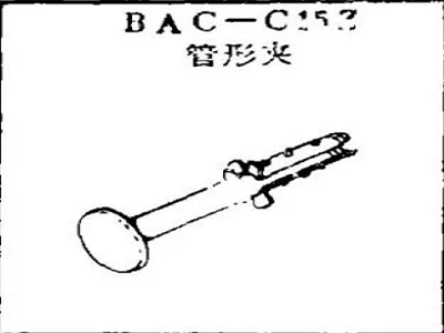 ການຍຶດທໍ່ Boeing BAC-C15Z