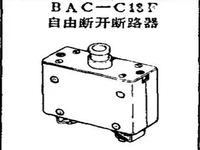 BAC-C18F Boeing Free Open Circuit Breaker