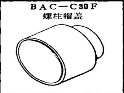 BAC-C30F boeing stud cap