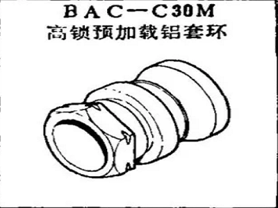BAC-C30M Boeing High Lock ຄໍອາລູມີນຽມ Preload