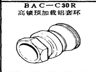 BAC-C30R Boeing High Lock Preload Aluminum Collar