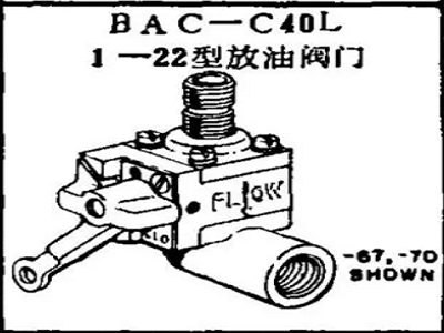 BAC-C40L Boeing 1-22 Oil Drain Valve