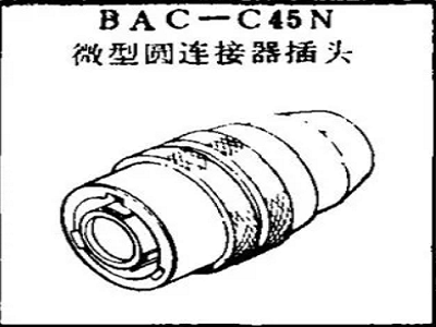 BAC-C45N Boeing Miniature Circular Connector Plug