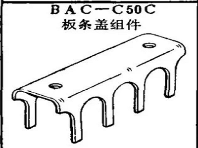 BAC-C50C boeing slat cover assembly