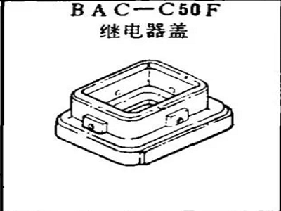 BAC-C50F Boeing relay cover