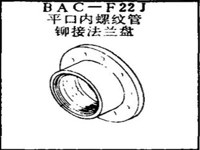 BAC-F22J Boeing Flat Internal Threaded Pipe Riveted Flange