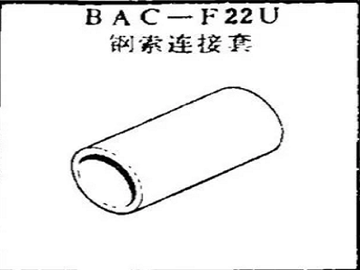 BAC-F22U বোয়িং তারের সংযোগকারী