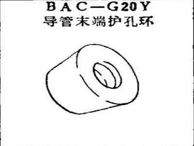 BAC-G20Y বোয়িং নালী শেষ গ্রোমেট