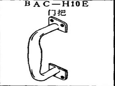 BAC-H10E boeing door handle