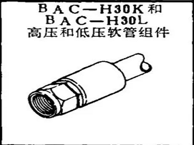 BAC-H30K and BAC-H30L Boeing High and Low Pressure Hose Assemblies
