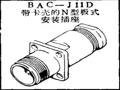 স্ন্যাপ সহ BAC-J11D বোয়িং টাইপ এন প্যানেল মাউন্ট রিসেপ্ট্যাকল