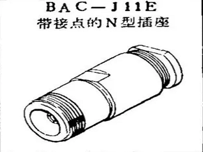 BAC-J11E Boeing N socket with contacts