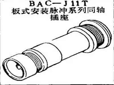 BAC-J11T Boeing Board Mount Pulse Series Coaxial Receptacles