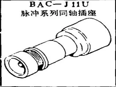 BAC-J11U 보잉 펄스 시리즈 동축 소켓
