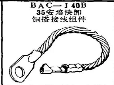 BAC-J40B Boeing 35 Amp Quick Release Copper Tower Wiring Assembly