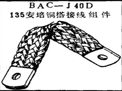 BAC-J40D Boeing 135 Ampere Kupferturm-Verkabelungsbaugruppe