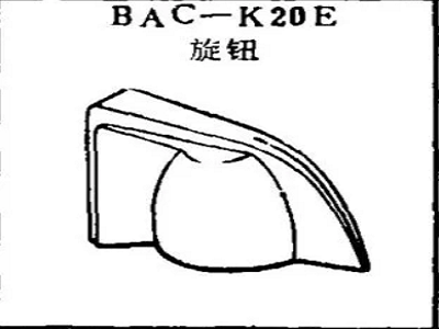 BAC-K20E بوئنگ نوب
