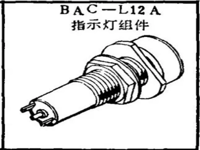 BAC-L12A Boeing light assembly