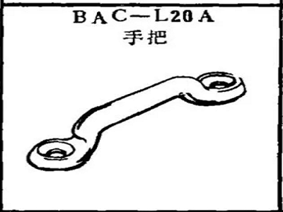 BAC-L20A boeing handlebars