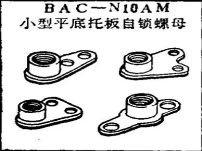 BAC-N10AM Self-locking nuts for small flat bottom pallets