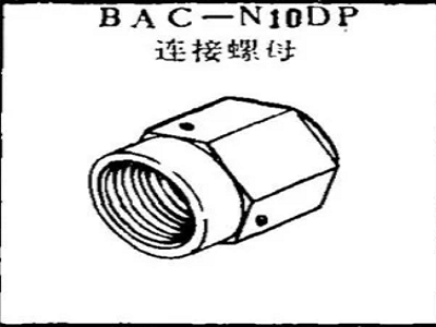 Baut Kopling Boeing BAC-N10DP