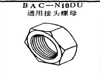 BAC-N10DU Boeing Universal Joint Nut