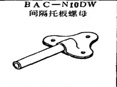 BAC-N10DW Boeing Spacer Pallet Nut