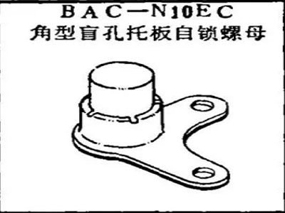 BAC-N10EC Boeing Angle Type Blind Hole Pallet Self-Locking Nut