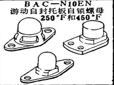 BAC-N10EN Boeing self-sealing pallet self-locking nut