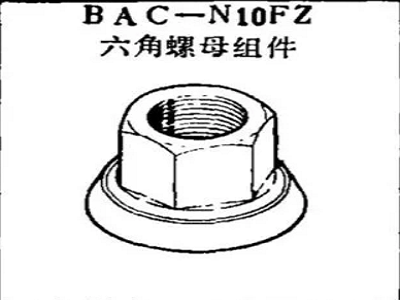 BAC-N10FZ بوئنگ ہیکس نٹ اسمبلی