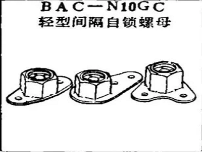 BAC-N10GC Boeing Light Spacer ແກ່ນລູກປືນລັອກດ້ວຍຕົນເອງ