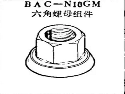 BAC-N10GM Boeing Hex Nut Assembly