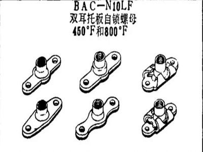 BAC-N10LF Boeing double lug bracket self-locking nut